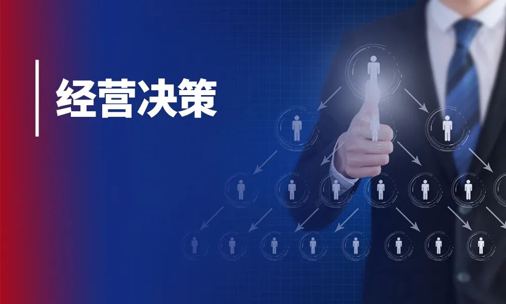 企业要做强,必须从个人智慧走向团队智慧