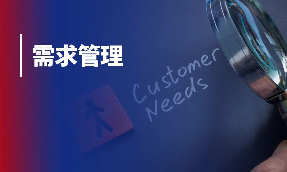 为了识别客户真需求,我们走进了田间地头