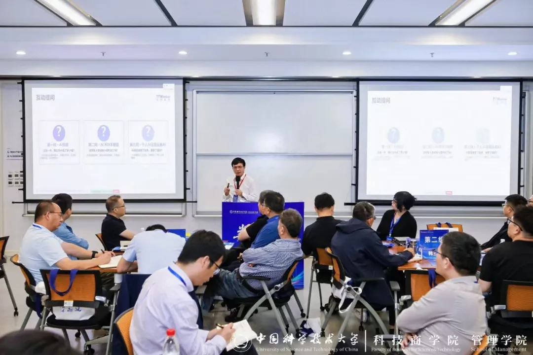 范厚华:如果都用AI做降本,谁来为企业价值负责?