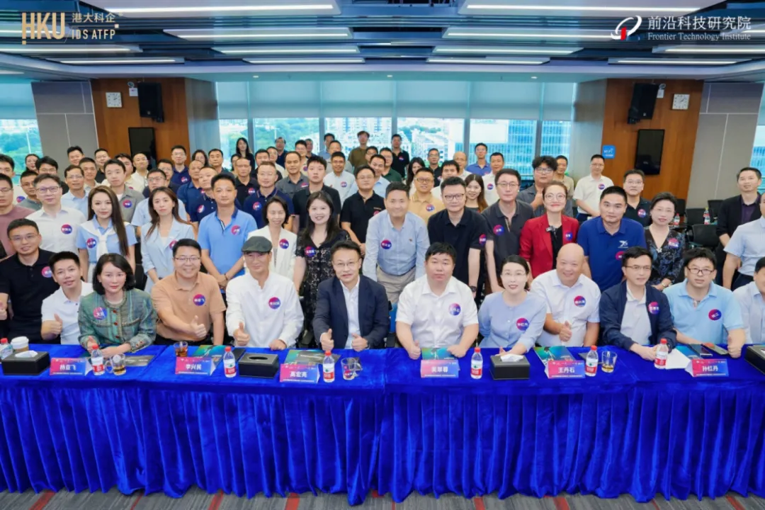 I8四邮四电校友联盟百人闭门会现场合影