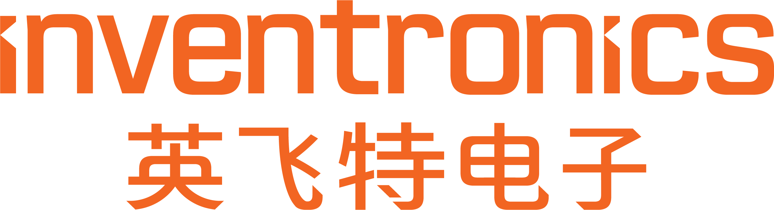 英飞特 Logo