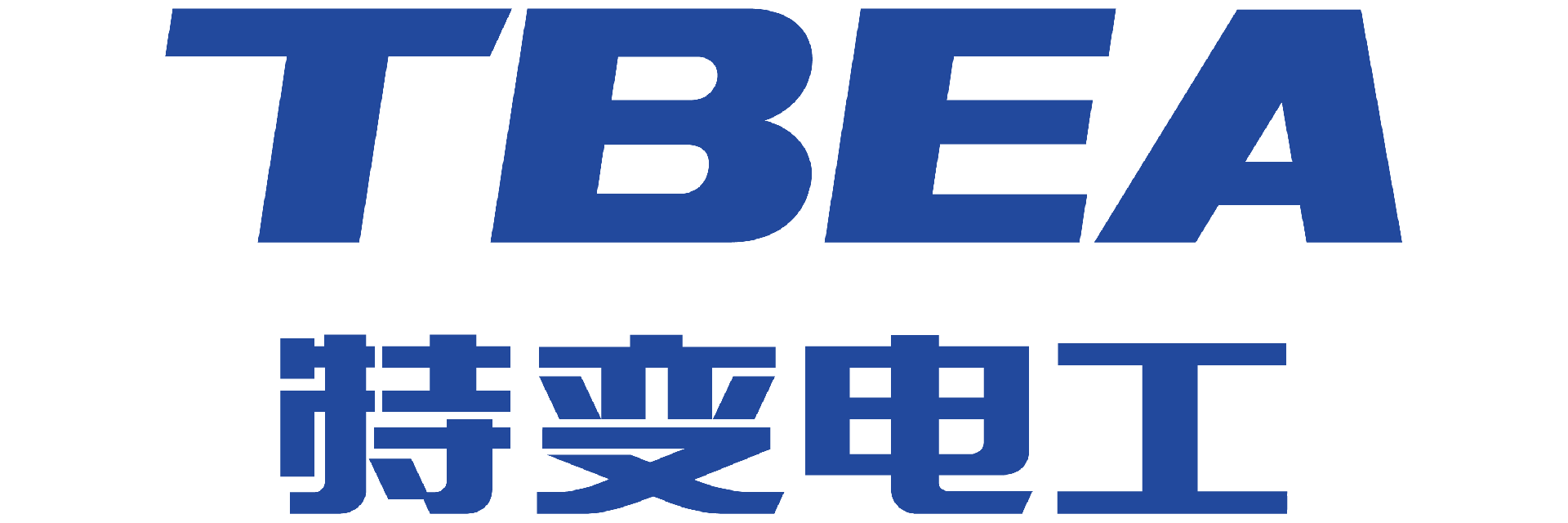 特变电工 Logo